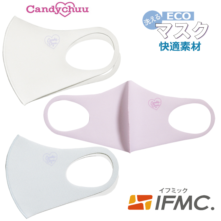 【楽天市場】Candy chuu(キャンディチュウ) マスク アクセフ IFMC（イフミック加工）快適素材 抗菌防臭 ポリエステル製エコマスク ...