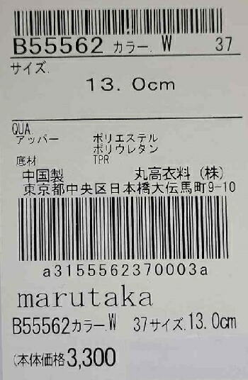 スノーブーツ 幼児 キッズ ちび ブーツ 13cm 14cm 18cm 星印掴み ヒッコリー 黒色 ネーヴィブルー 中綿 撥ウォーター 軽量 精到クオンティティー衣料 特売 冬季 深雪ゲーム ウインターブーツ 女共 御坊さん ギャル 小童 特価偉容につき返品取替こは持ち上る早熟ん