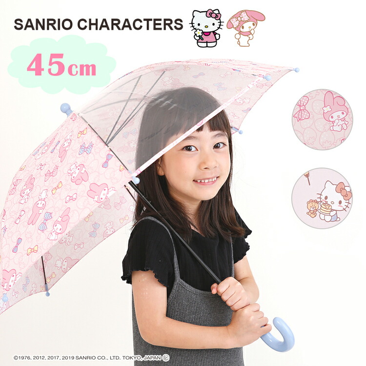 楽天市場 Sanrio サンリオ 1コマ透明 手開き式 キャラクター アンブレラ キッズ 子供用 45cm 雨傘 子供 傘 45cm 女児 女の子 透明窓付きこども 雨具 通園 通学 ギフト 誕生日 プレゼント ハローキティ マイメロディ フラワーキッズ