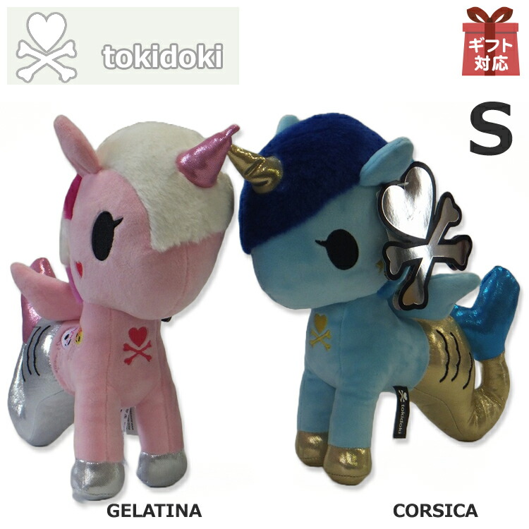 楽天市場】ユニコーン tokidoki トキドキ ぬいぐるみ かわいい