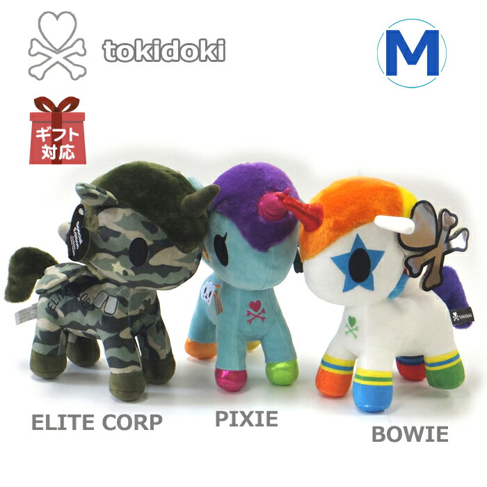 楽天市場】ユニコーン tokidoki トキドキ ぬいぐるみ かわいい 動物