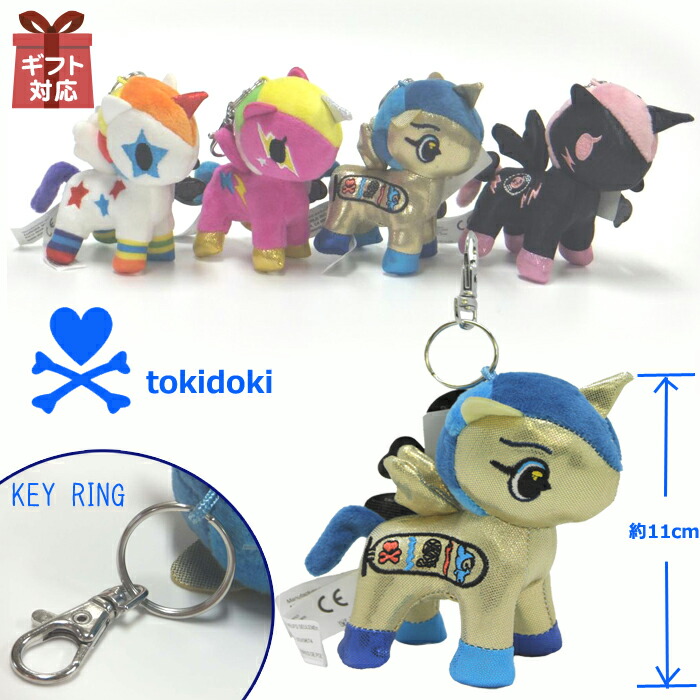 tokidoki ユニコーンぬいぐるみ S4dcf252e36c4493dbca86a8fe77a5