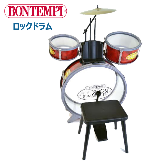 楽天市場 Bontempi ボンテンピ ロックドラム おもちゃのドラム楽器 プレゼント 誕生日 クリスマス 正規品ギフト プレゼント 子供用楽器 教育用楽器 幼児楽器 イタリア製 フラワーキッズ