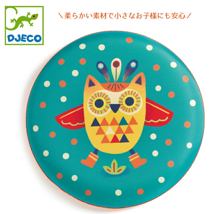 市場 Djeco オウル フクロウ ジェコ ギフト プレゼント フライングディスク フリスビー