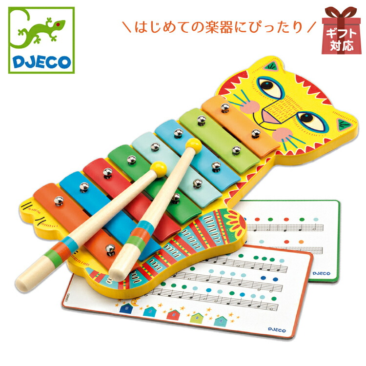 楽天市場】Ruko音楽猫キッズ楽器おもちゃ|かわいい子猫が