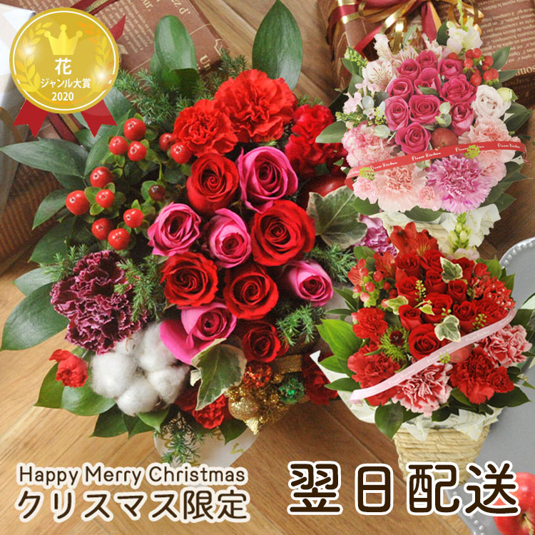 楽天市場】【あす楽】おしゃれにバラのスタンド花 お祝い スタンド花 ...