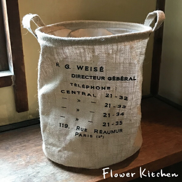 楽天市場 資材 鉢カバー ジュートバスケット ジュートバスケット 麻袋 Jute Plants Cover Fkts Flowerkitchenjiyugaoka