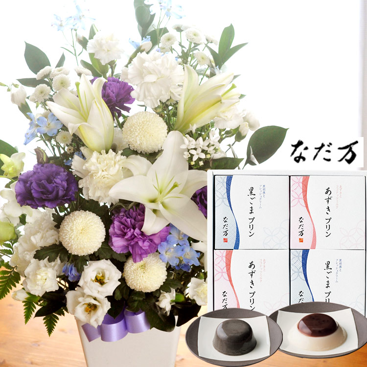 父の日のおはなし・差し上げ物