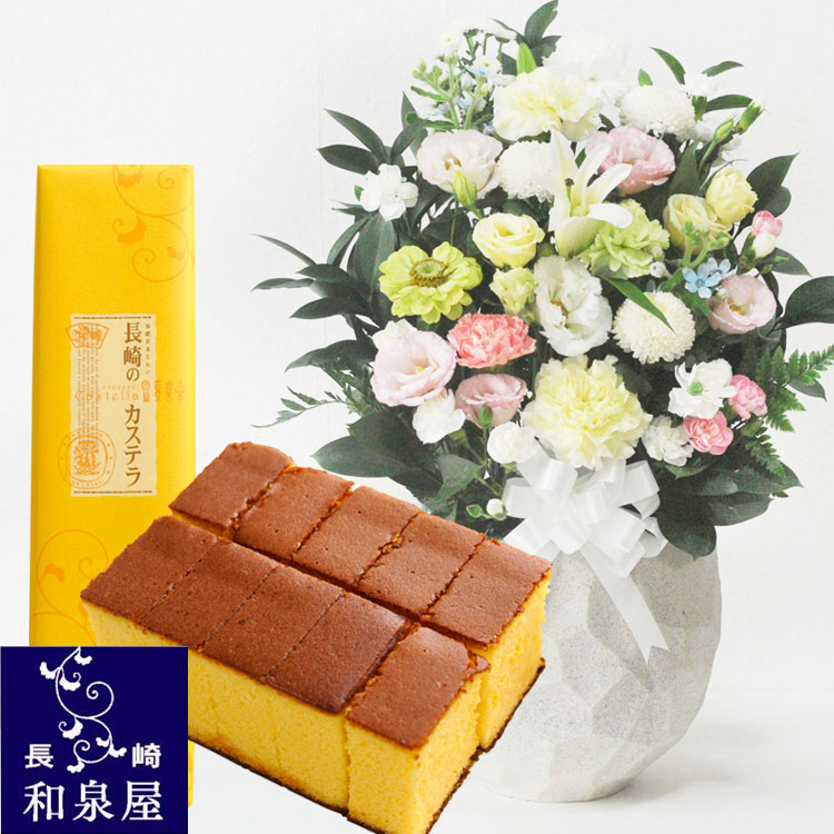 お供え花とスイーツのセット 洋花を使った旬のおまかせ お供え花「鞠花アレンジ」 と 長崎カステラ蜂蜜 0.5号 10切入 長崎和泉屋 カステラ アレンジメント メッセージカード お盆 お彼岸 お供え 生花 最強配送 FKAA