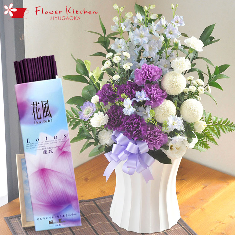 【お供えセット】ムーンダストL供花アレンジ＋線香 花風ロータス蓮花【洋風 アレンジメント】【送料無料】新盆/初盆/お盆/お彼岸/法事/命日/即日/ペット/枕花/お供え【_日曜営業】仏事 弔事 喪中 喪中見舞い 年賀欠礼 仏花 生花 最強配送 FKAASE