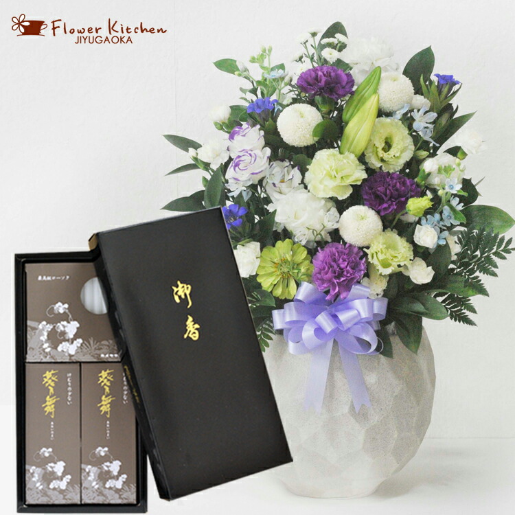 偉大な 楽天市場 お供えセット 供花アレンジ円 葵乃舞 お線香 ローソク ギフトセットカメヤマローソク新盆 初盆 お盆 お彼岸 法事 命日 即日 ペット 枕花 お供え 仏事 弔事 喪中 年賀欠礼 仏花 喪中見舞い 新盆見舞 Fkaa Flowerkitchenjiyugaoka 楽天 Www