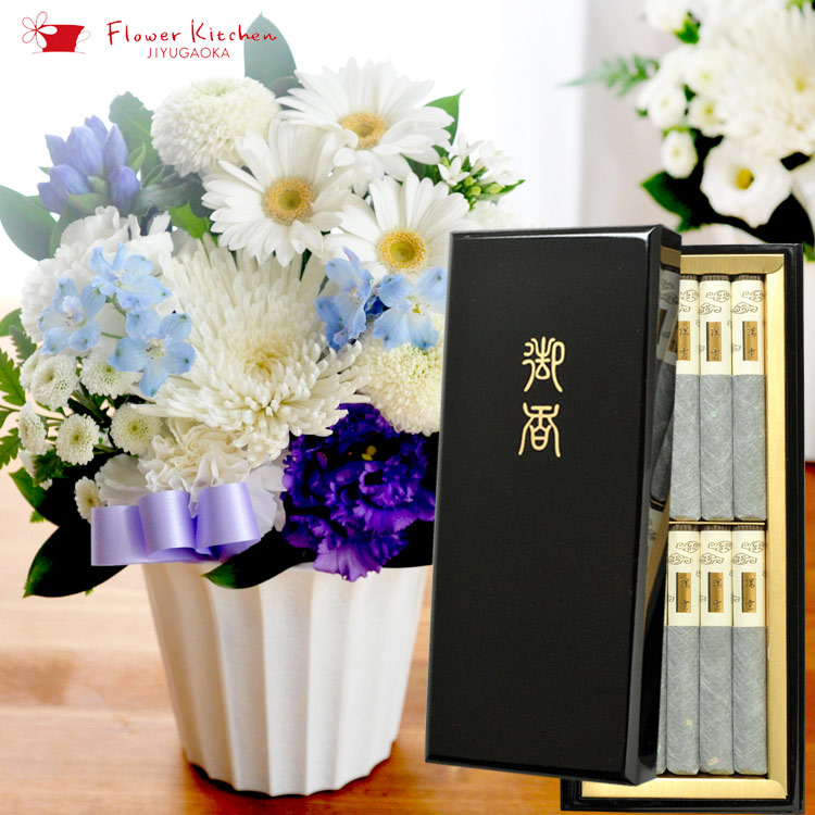 【お供えセット】洋花を使った旬のおまかせ お供え花 Ｓサイズ ＆日本香堂「瑞雲」塗箱入りお線香　ご進物用ギフトセット 喪中お見舞い 線香 贈答用 進物 お供え お盆 お彼岸 お墓参り 喪中 喪中見舞い 年賀欠礼 生花 FKAA