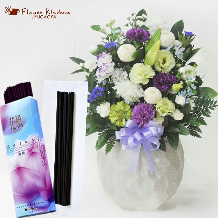 【お供えセット】洋花を使った旬のおまかせ お供え花「鞠花アレンジ」＆線香 花風ロータス【洋風 アレンジメント】 新盆 初盆 お盆 お彼岸 法事 命日 即日 ペット 枕花 お供え 仏事 弔事 喪中 年賀欠礼 仏花 喪中見舞い 新盆見舞 FKAA