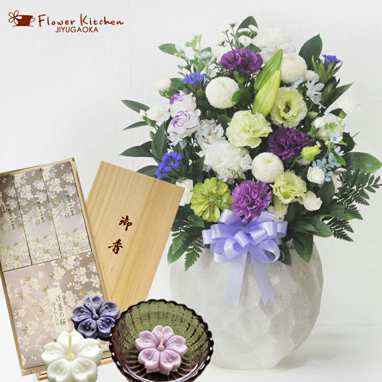 92　桜舞　お供え 92桜舞お供え