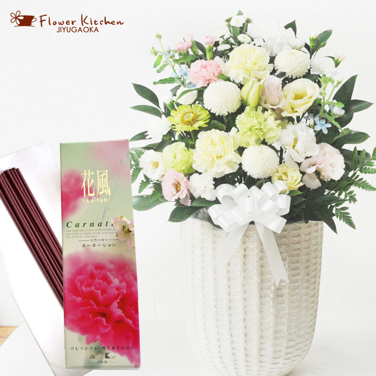 【お供えセット】洋花を使った旬のおまかせ お供え花「風月アレンジ」＆線香 花風カーネーション【洋風 アレンジメント】新盆 初盆 お盆 お彼岸 法事 命日 即日 ペット 枕花 お供え 仏事 弔事 喪中 年賀欠礼 仏花 喪中見舞い 新盆見舞 FKAA｜FlowerKitchenJIYUGAOKA
