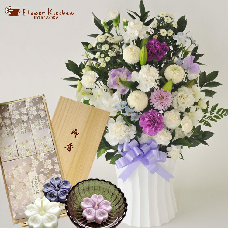 お供え造花　三点セット 選べるお供え花とご進物のギフトセット』 プリザーブドフラワー