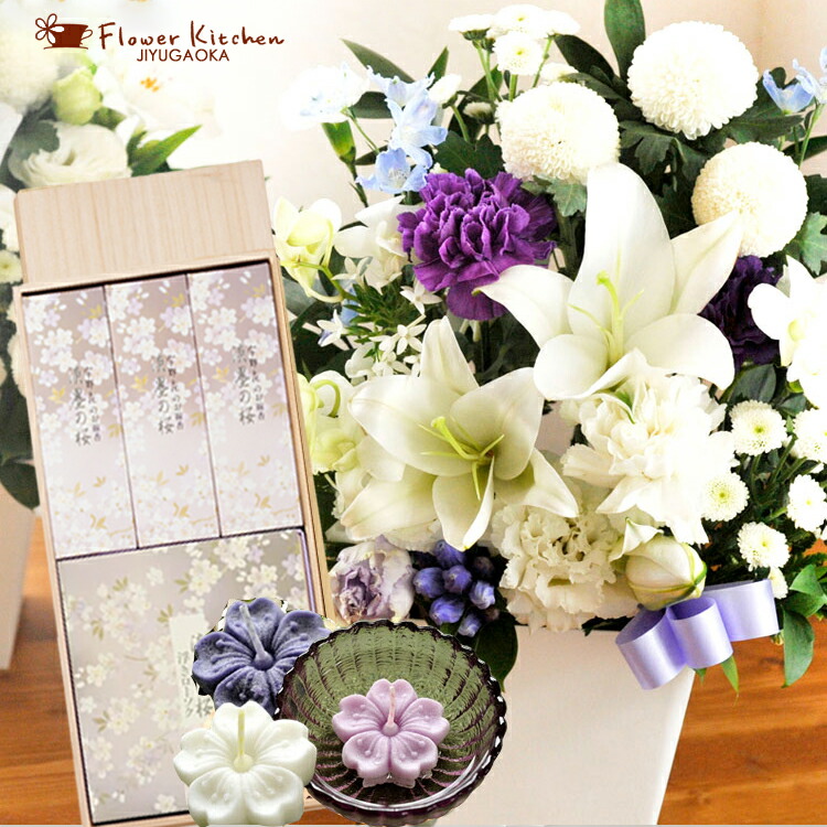 お供えセット ユリのお供えアレンジ 淡墨の桜お線香 浮きローソクセット 洋風 アレンジメント 送料無料 新盆 初盆 お盆 お彼岸 法事 命日 即日 ペット 枕花 お供え 仏事 弔事 喪中 年賀欠礼 仏花 喪中見舞い 新盆見舞 Fkaa Crunchusers Com