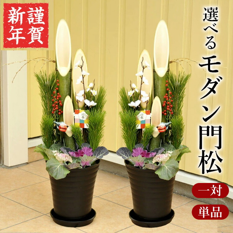 南天　　　　正月　門松 okm105-01a.jpg