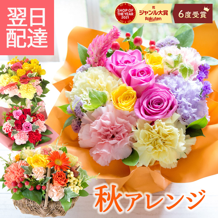 花時間　フラワーアレンジメント　雑誌　セット　バラ　どちらでもOK 楽天市場】フラワーアレンジ 花 季節のおまかせ 生花アレンジ S