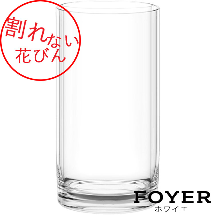 楽天市場】割れない花びんPVシリンダーH40【2300013】サイズ