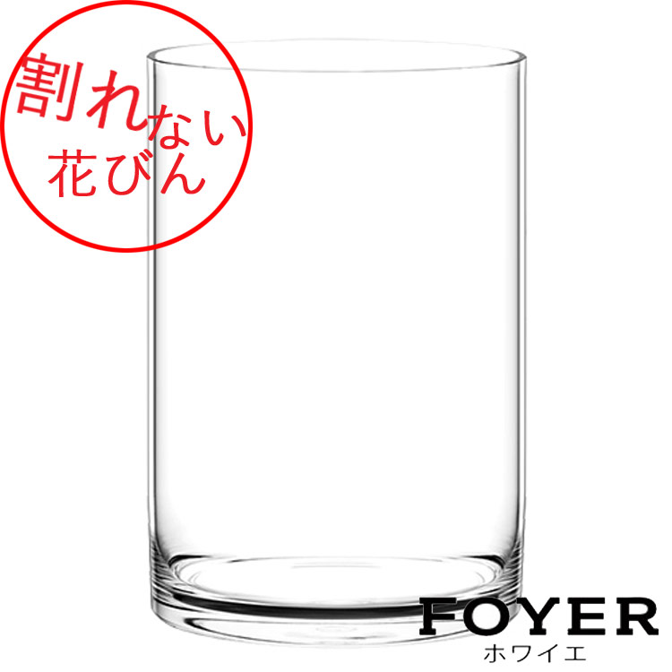 割れない花びんPVシリンダーH40サイズ