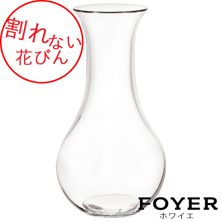 楽天市場 Pvベースb サイズ F13cm H24cm 口径f8 5cm 0 3kg 全国一律送料 580 沖縄県 離島はお届け不可 ドウダンツツジ 花瓶 フラワーベース シンプル 花器 透明 クリア ホワイエ 資材 Fkrsl Flowerkitchenjiyugaoka