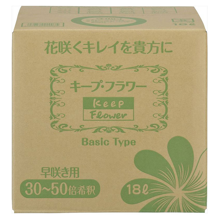 百貨店SALE執り行なう中！