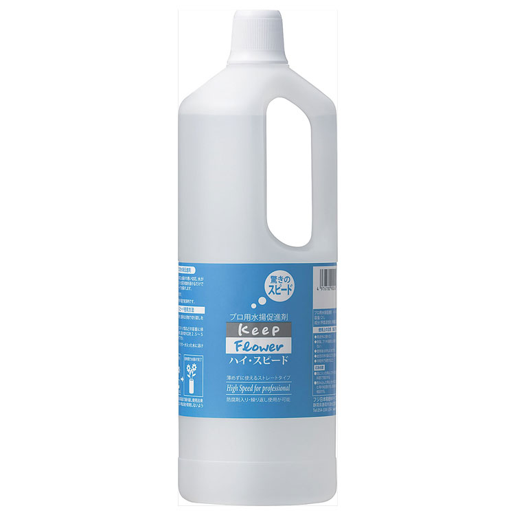 楽天市場】マジカルウォーター（大）2kgセット｜2液で固まる 透明