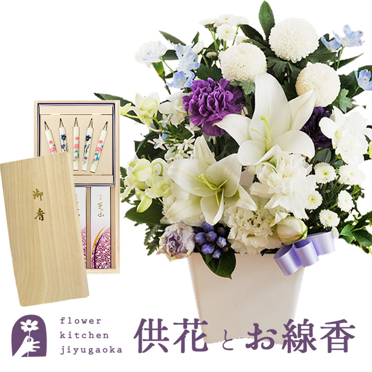 百貨店SALE執り行なう中！