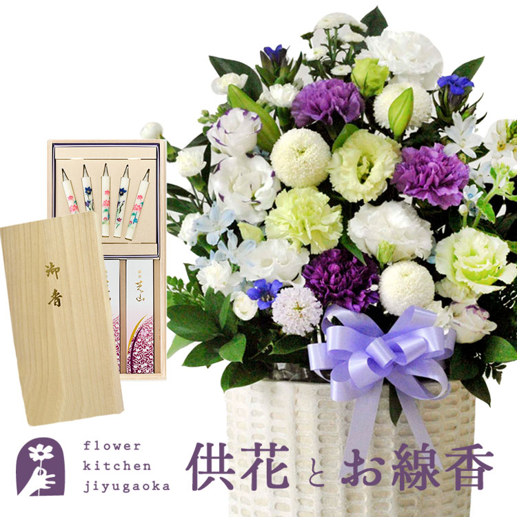 【お供えセット】洋花を使った旬のおまかせ お供え花「風月アレンジ」＆芝山 お線香 絵ろうそくセット桐箱入り 日本香堂 新盆 初盆 お盆 お彼岸 法事 命日 即日 ペット 枕花 お供え 仏事 弔事 喪中 年賀欠礼 仏花 喪中見舞い 新盆見舞 FKAA