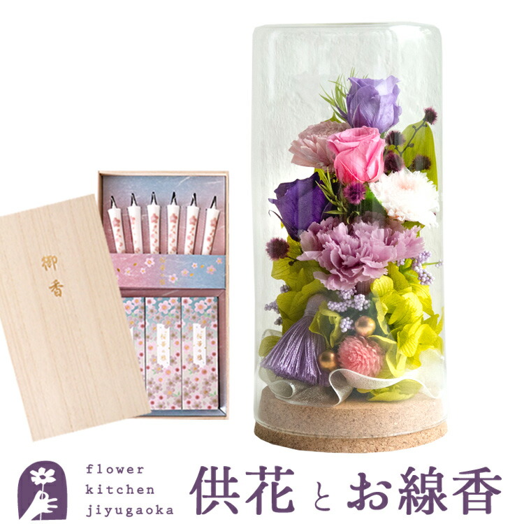 Flower child（感謝）/6 おはようございます。 今日は#敬老の日 です。 #コチョウラン や