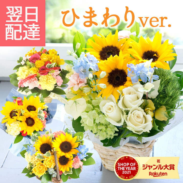 花時計 ラウンド】 - IPFA本店,IPFA,本店,プリザーブドフラワー