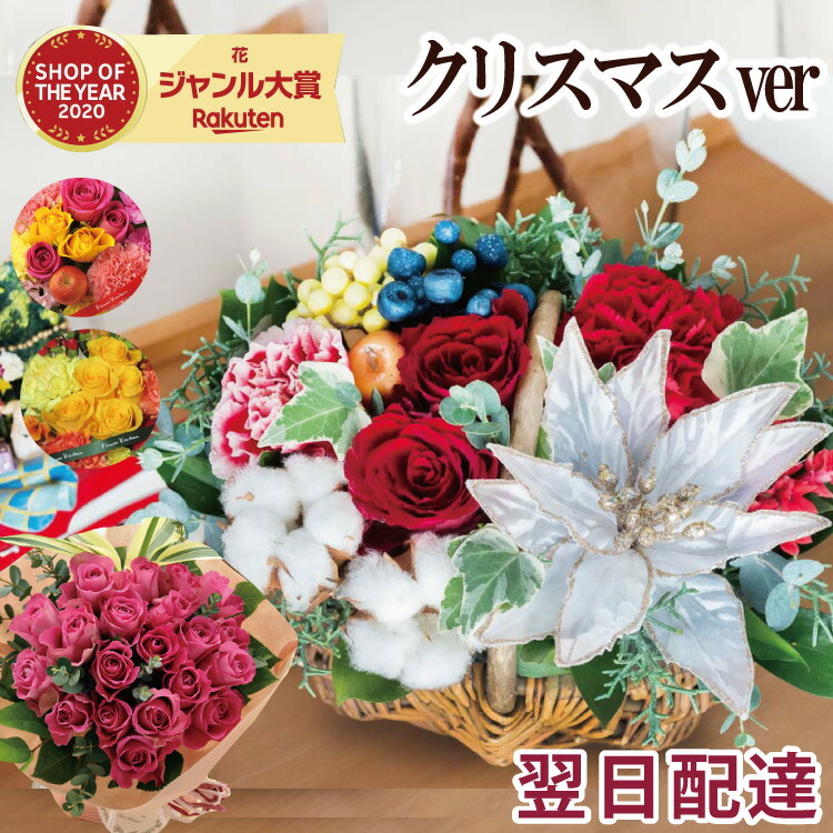 楽天市場】【あす楽】おしゃれにバラのスタンド花 お祝い スタンド花 ...