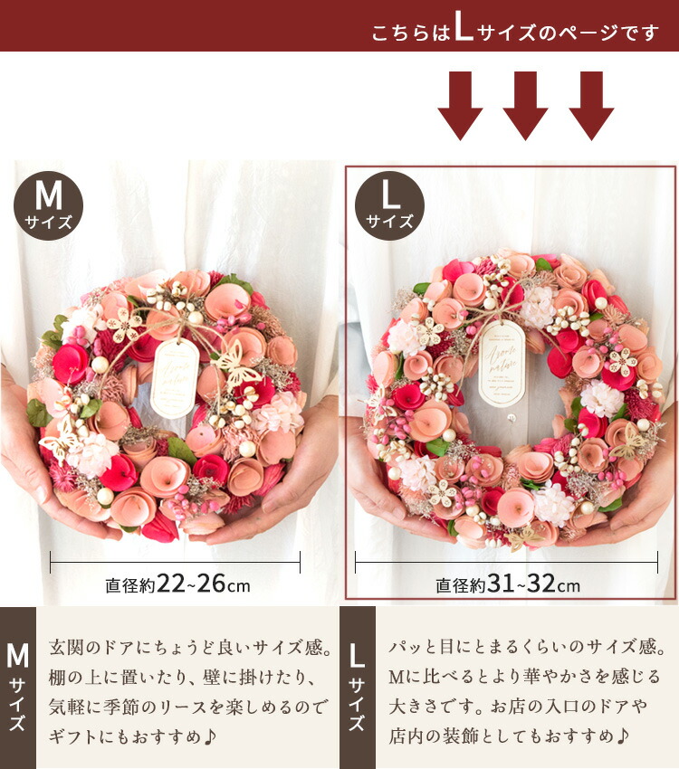翌日配達 2025 リース Lサイズ 秋 アートフラワーリース 花
