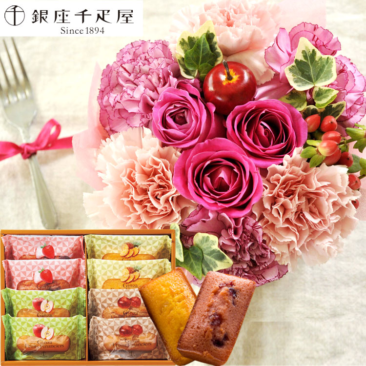 銀座千疋居宅 華とスイーツのひとまとまり御花ケーキと 銀座千疋屋 銀座フルーツフィナンシェセット 送料無料 北海道 沖縄お届け不可フラワーアレンジメント コサージュ 講話札 花 手みやげ つけ届生まれ落ちる日曜日 Fkaa Fecdas Cat