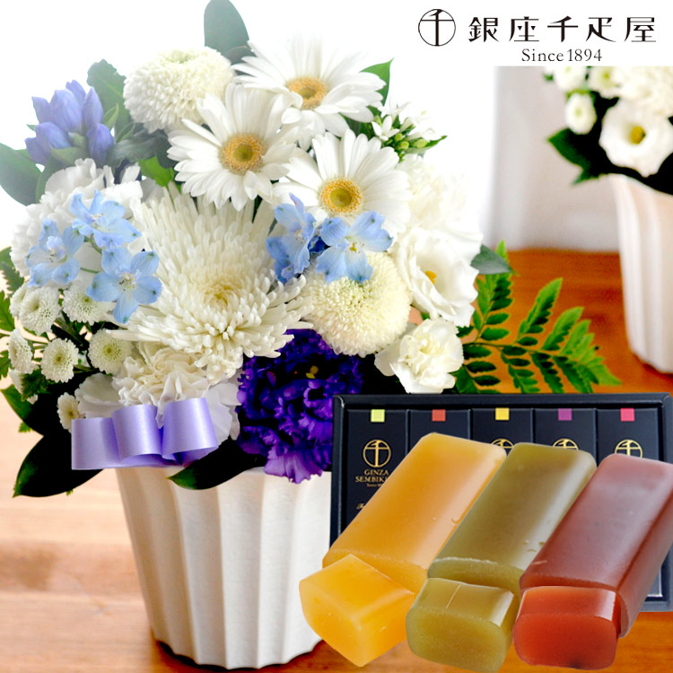 【銀座千疋屋】お供え花とスイーツのセット 洋花を使った旬のおまかせ お供え花 Ｓサイズ+【銀座千疋屋】フルーツ羊羹セット アレンジメント メッセージカード お盆 お彼岸 お供え 生花 最強配送 FKAASW