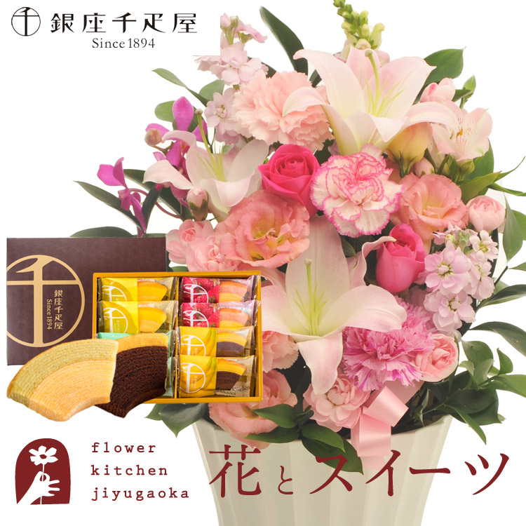 百貨店SALE執り行なう中！