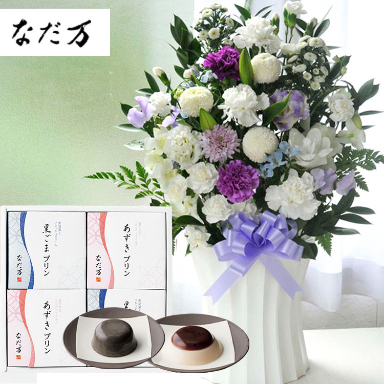 洋花を使った旬のおまかせ お供え花「かすみアレンジ」 +「なだ万」和風プリン ギフトセット【送料無料】【生花】【スイーツ】【画像配信】 　お供え お悔み お盆 お彼岸 喪中見舞い 法事 命日 一周忌 法要 最強配送 FKAASW｜FlowerKitchenJIYUGAOKA