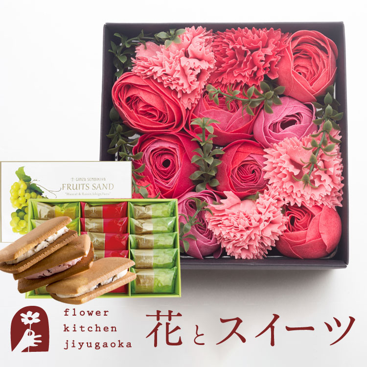 百貨店SALE執り行なう中！