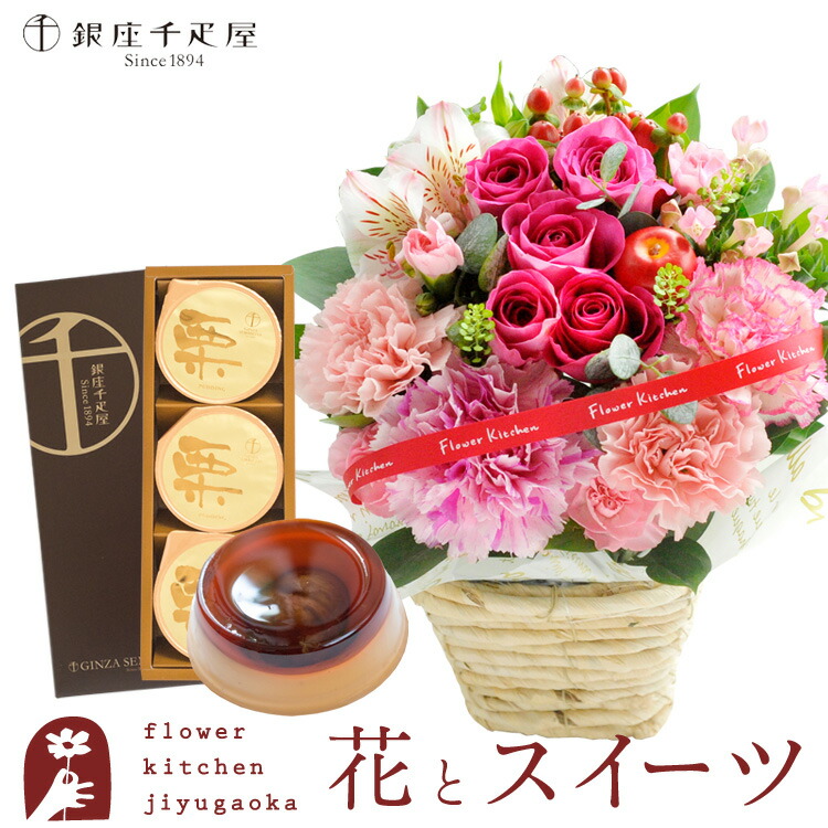 楽天市場】花とスイーツセットバラアレンジメント+【銀座千疋屋
