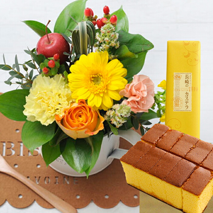 最高潮とスイーツのしつらえるガーベラカップアレンジと長崎スポンジケーキ蜜 0 5ナンバー 10一筋原初セット貨物輸送無料 北海道 沖縄お届け不可生け花 予定 言説札 花 配り物 贈り物生れでる日時 記憶日 会 送別 Fkaa Nobhillmusic Com