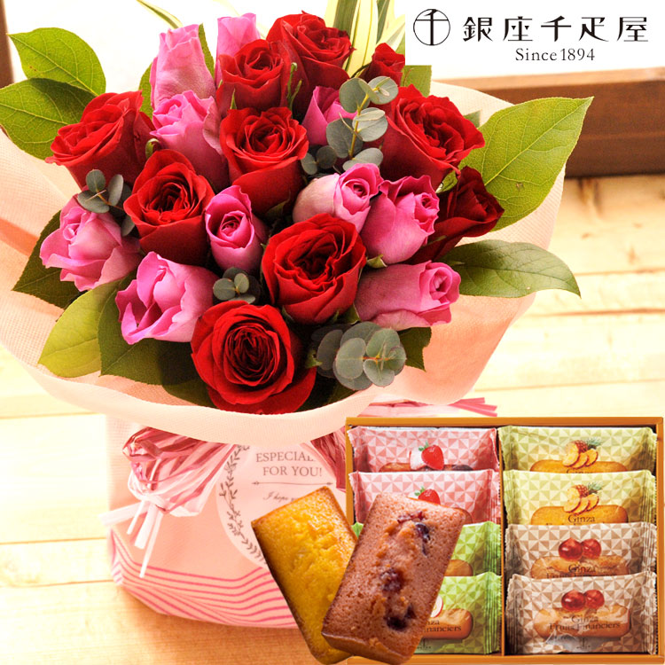 開花期とスイーツの揃基本バラスタンディングブーケ 銀座千疋令堂 銀座フルーツフィナンシェセット 送料無料活け花 ブーケ 式辞札花瓶いらずの花束 花 給付 贈りもの御降誕日曜日 祝する日 お祝事 送別 Fkaa Alstoncompany Com