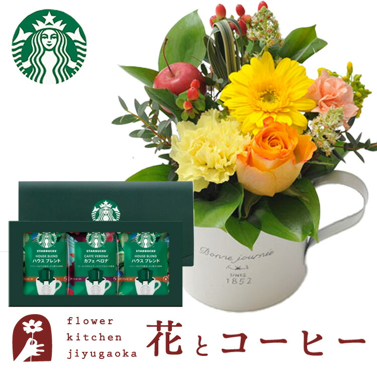 花農家直送！！こちらはご予約専用ページです❀ ⚠︎お任せMIX一旦休止します。 産地直送 草花 オリジナルミックス 花束 M／福島 hinatabaからお