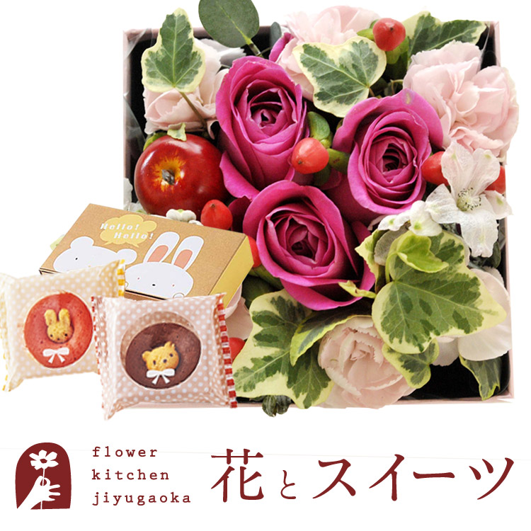 14085円 大人女性の 記念日 アレンジメント 20 東京市場コンテスト特別賞フローリストが贈る
