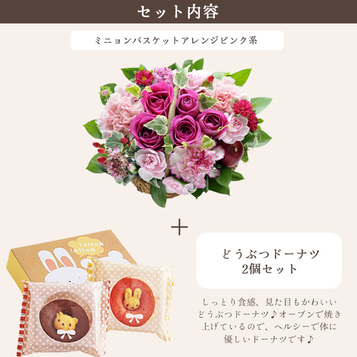 お誕生日のフラワーアレンジメントllサイズ Ll A と洋菓子店カサミンゴーの最高級ケーキとのギフトセット 花とスイーツセット ケーキと花のギフトセット 買得