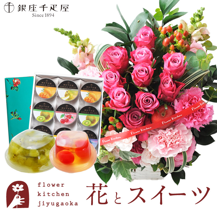 百貨店SALE執り行なう中！