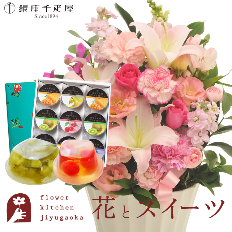 百貨店SALE執り行なう中！