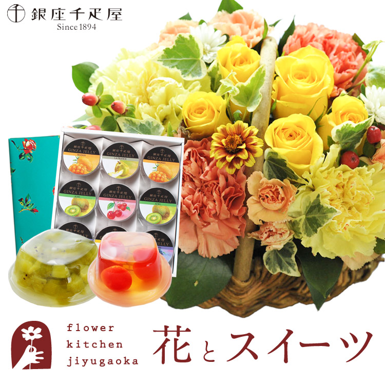 ?遅れてごめんね母の日差し上げ物? フラワーアレンジメント-花・観葉植物