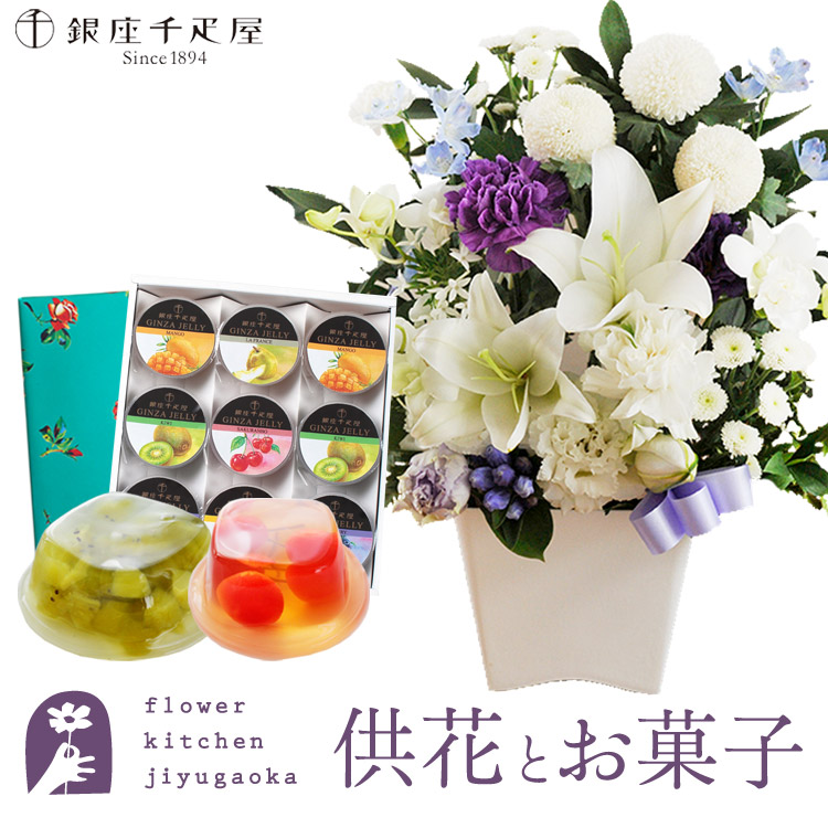 百貨店SALE執り行なう中！