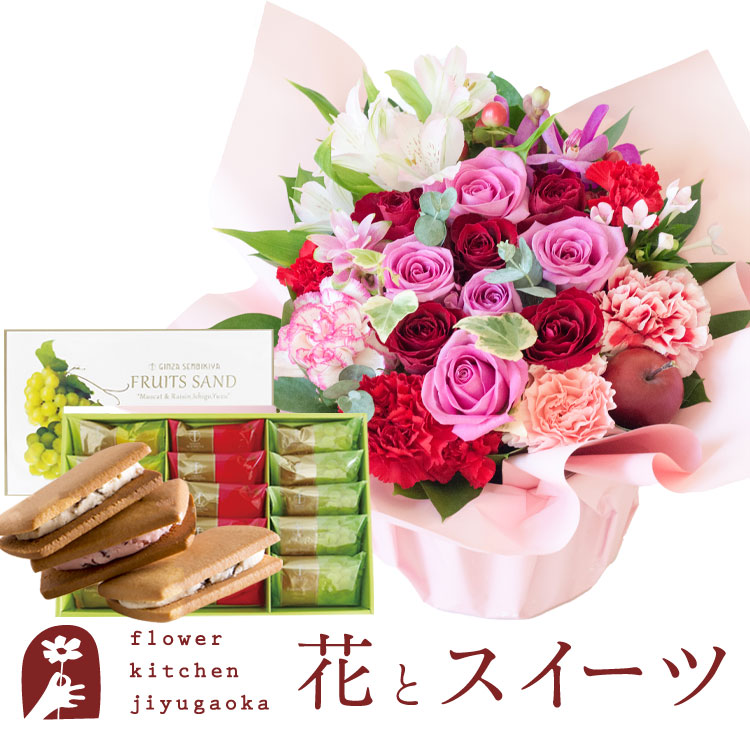 百貨店SALE執り行なう中！